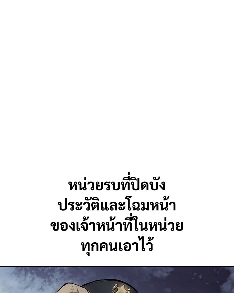 แบคXX - หน้า 161