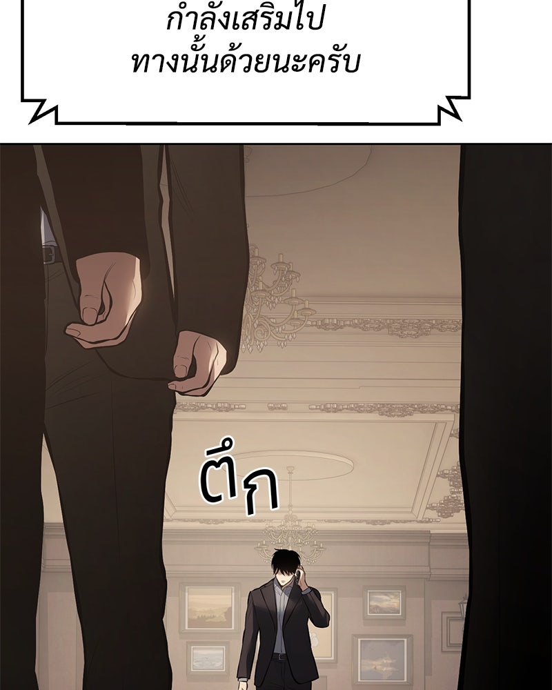 แบคXX - หน้า 18