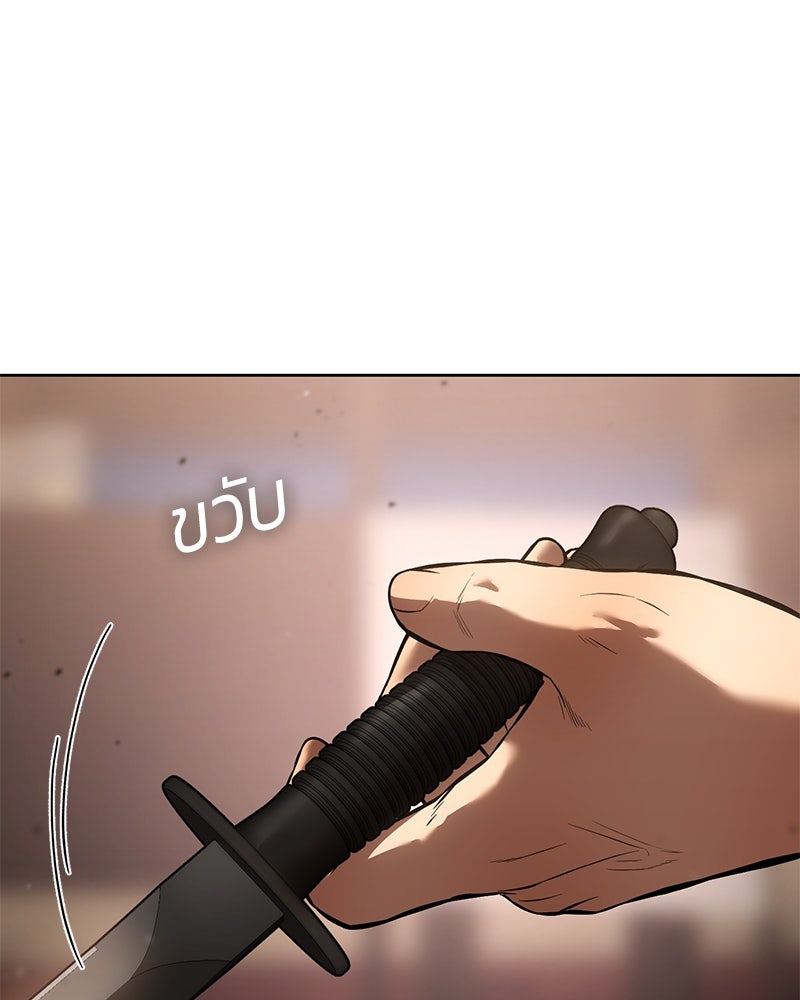 แบคXX - หน้า 200