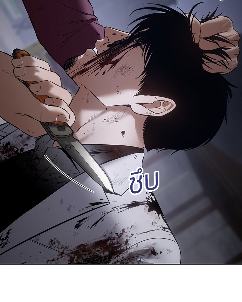 แบคXX - หน้า 217