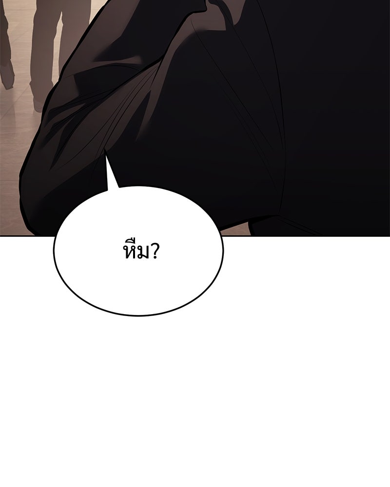 แบคXX - หน้า 22