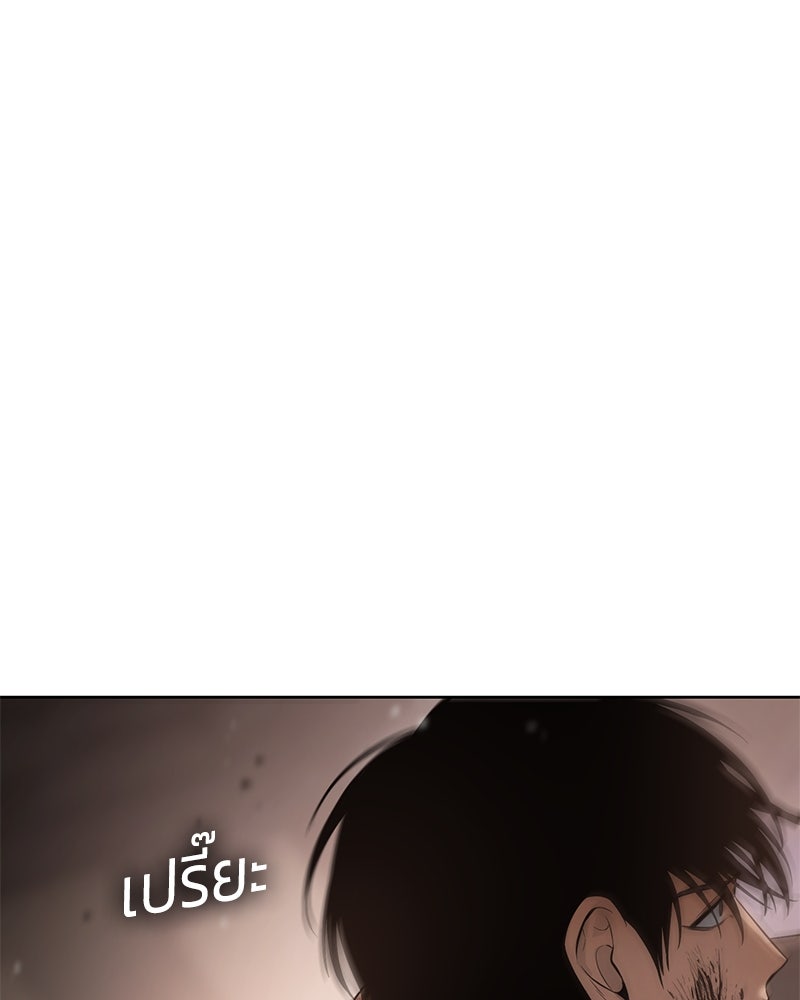 แบคXX - หน้า 175