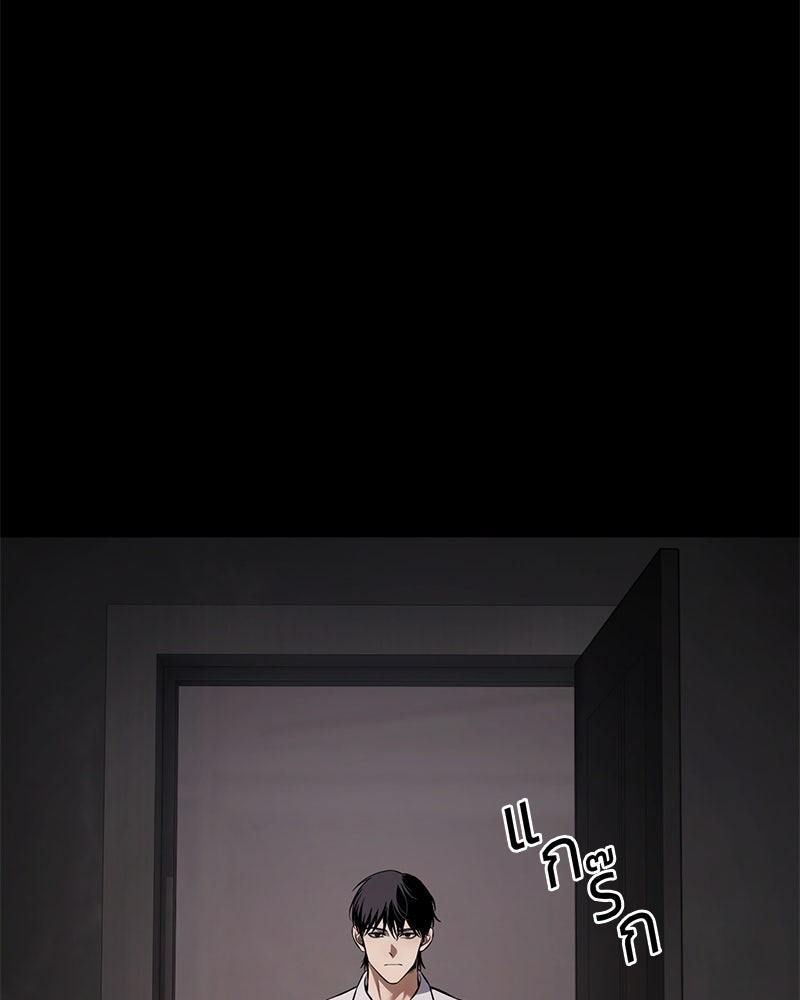 แบคXX - หน้า 3