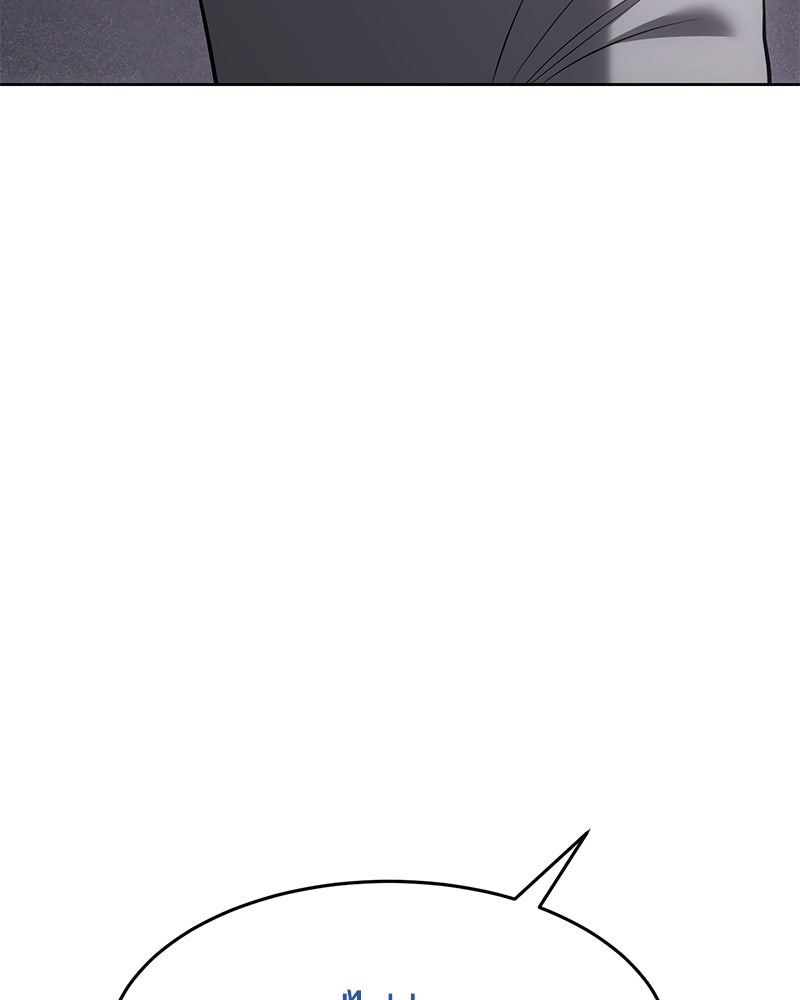 แบคXX - หน้า 79