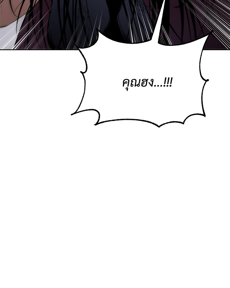 แบคXX - หน้า 178