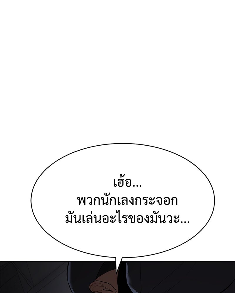 แบคXX - หน้า 185
