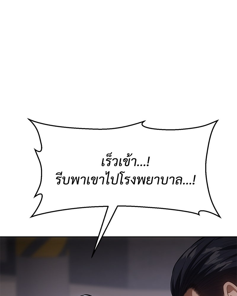แบคXX - หน้า 39
