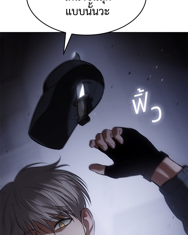แบคXX - หน้า 33