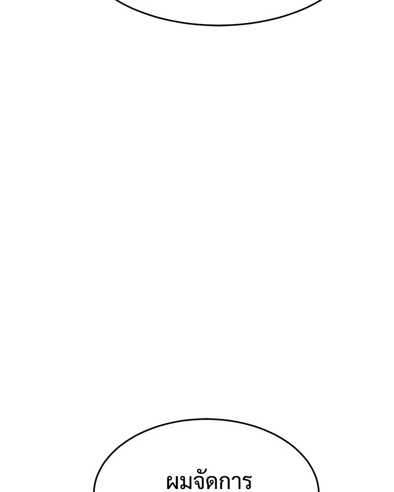 แบคXX - หน้า 44