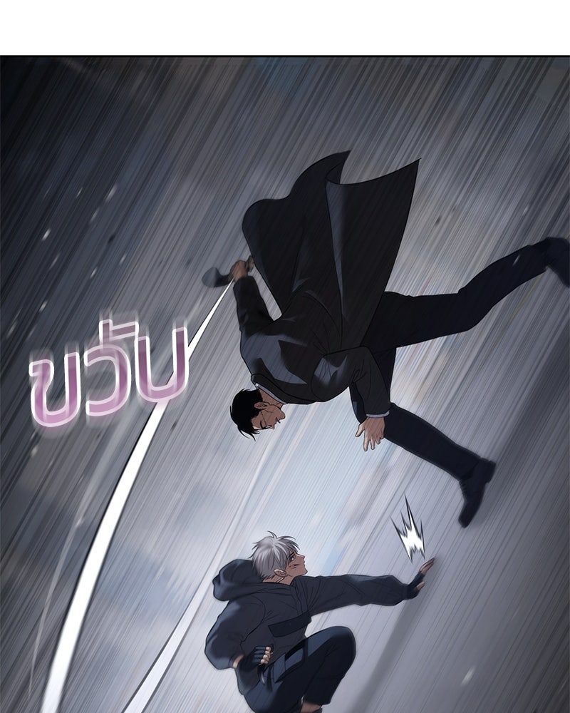 แบคXX - หน้า 116
