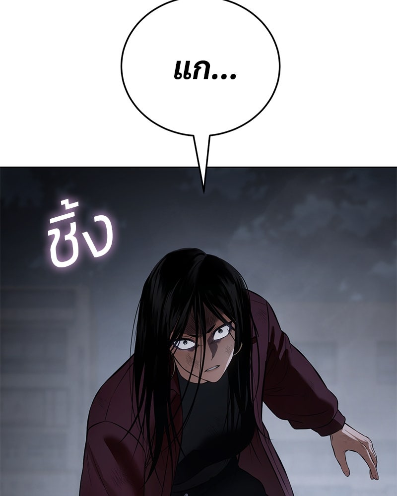 แบคXX - หน้า 214