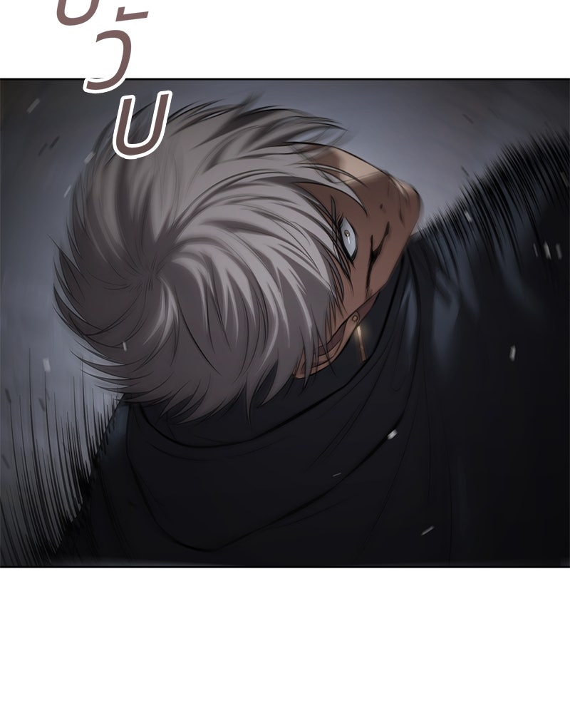 แบคXX - หน้า 79