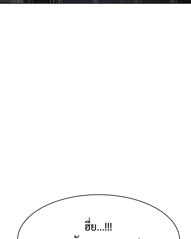แบคXX - หน้า 9