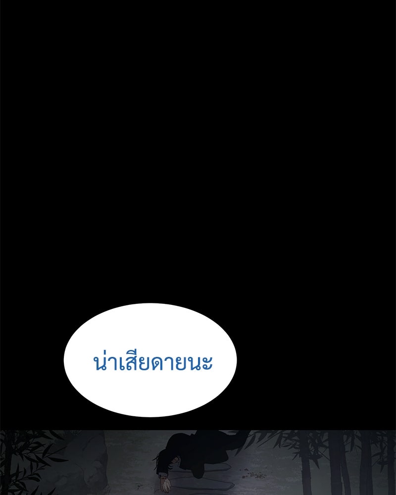แบคXX - หน้า 213