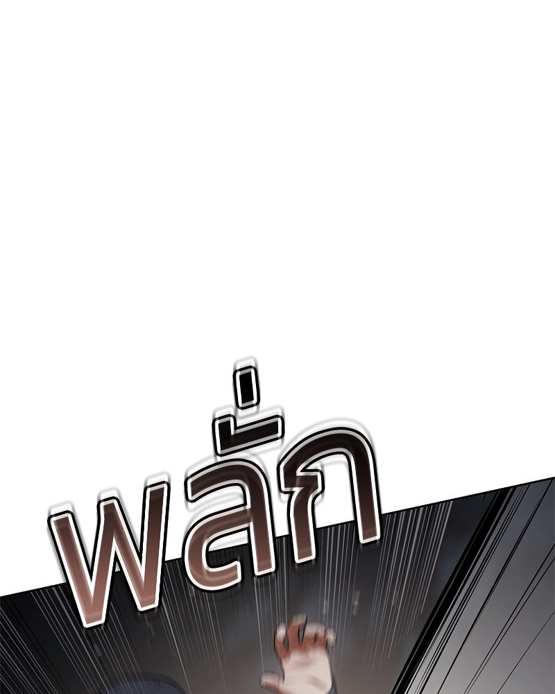 แบคXX - หน้า 5