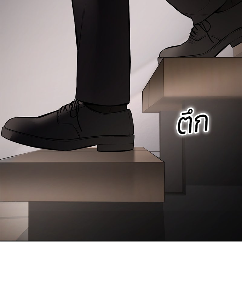 แบคXX - หน้า 30