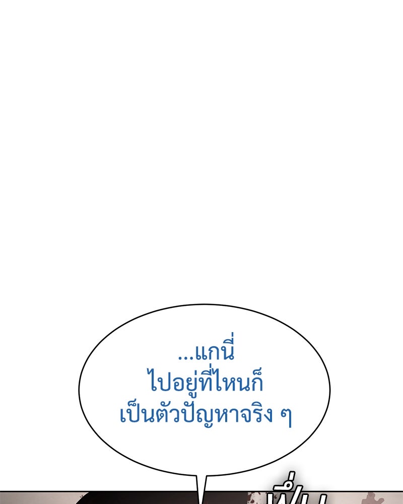 แบคXX - หน้า 36