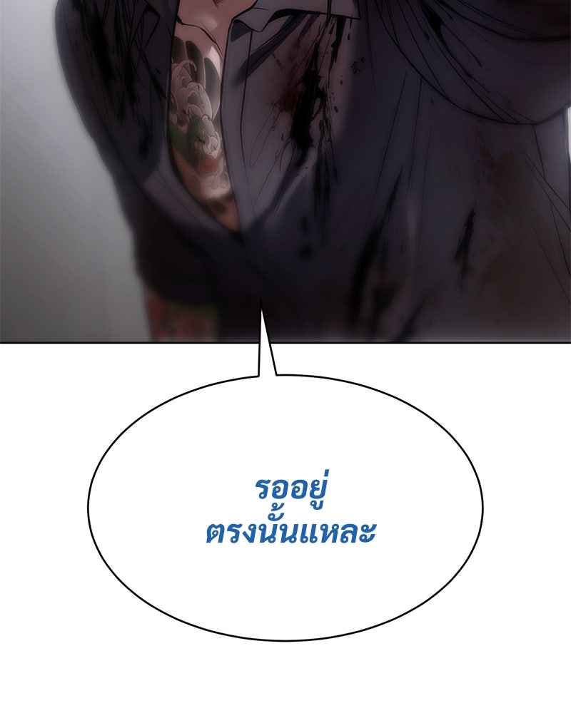 แบคXX - หน้า 41