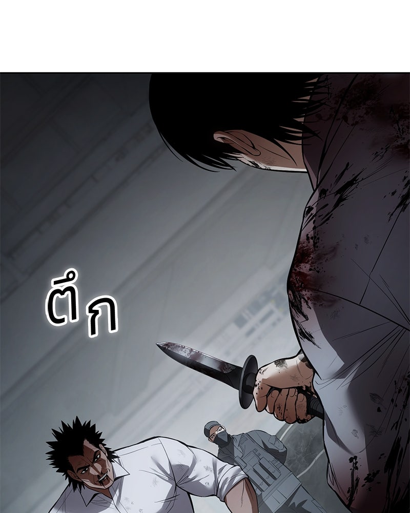 แบคXX - หน้า 47
