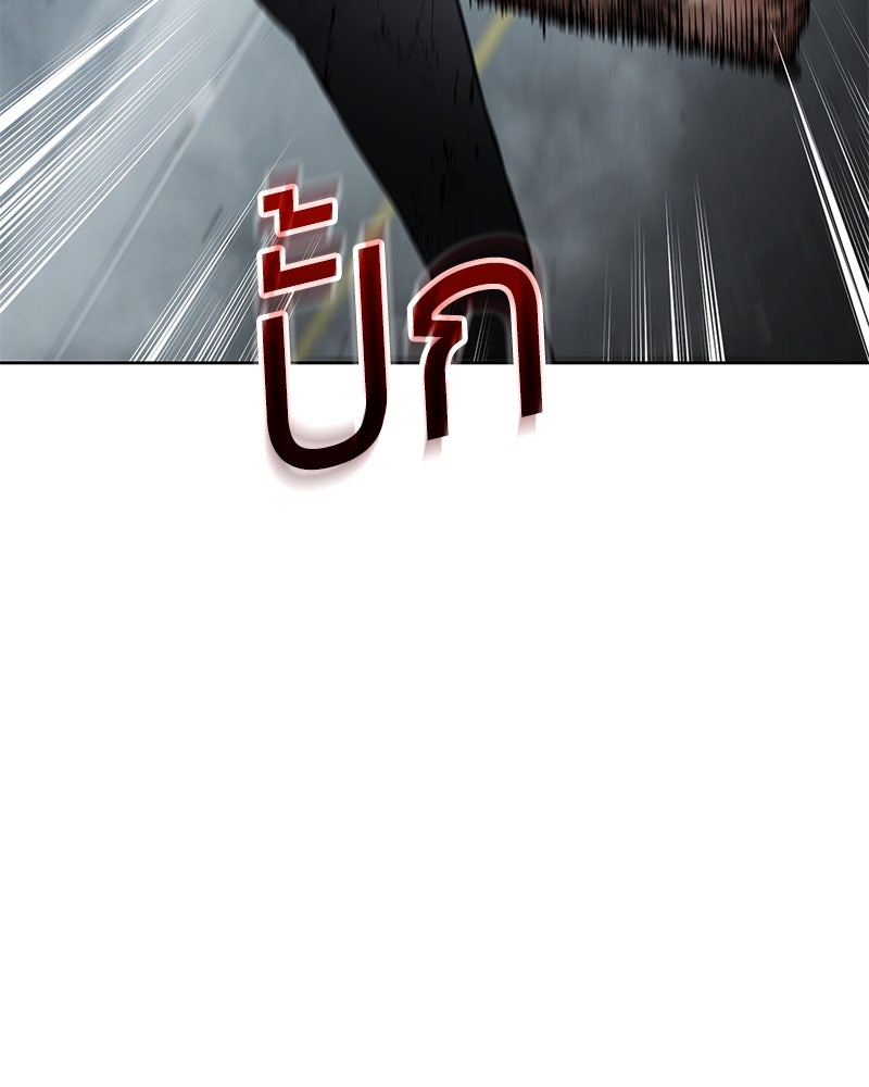 แบคXX - หน้า 76