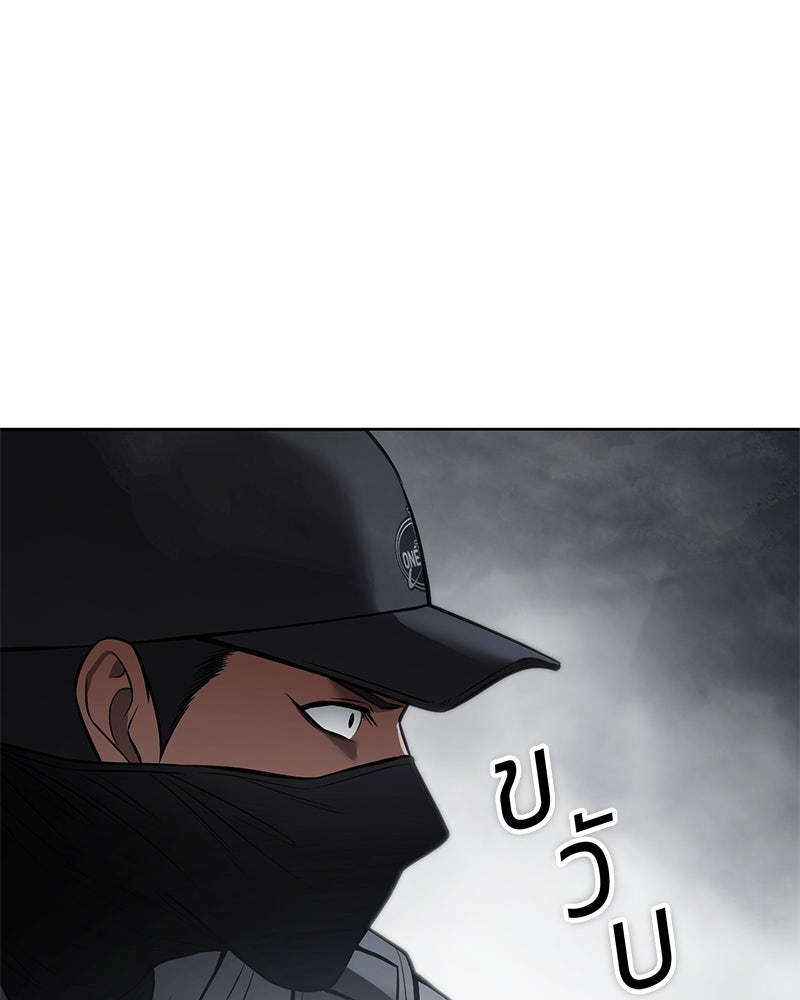 แบคXX - หน้า 175