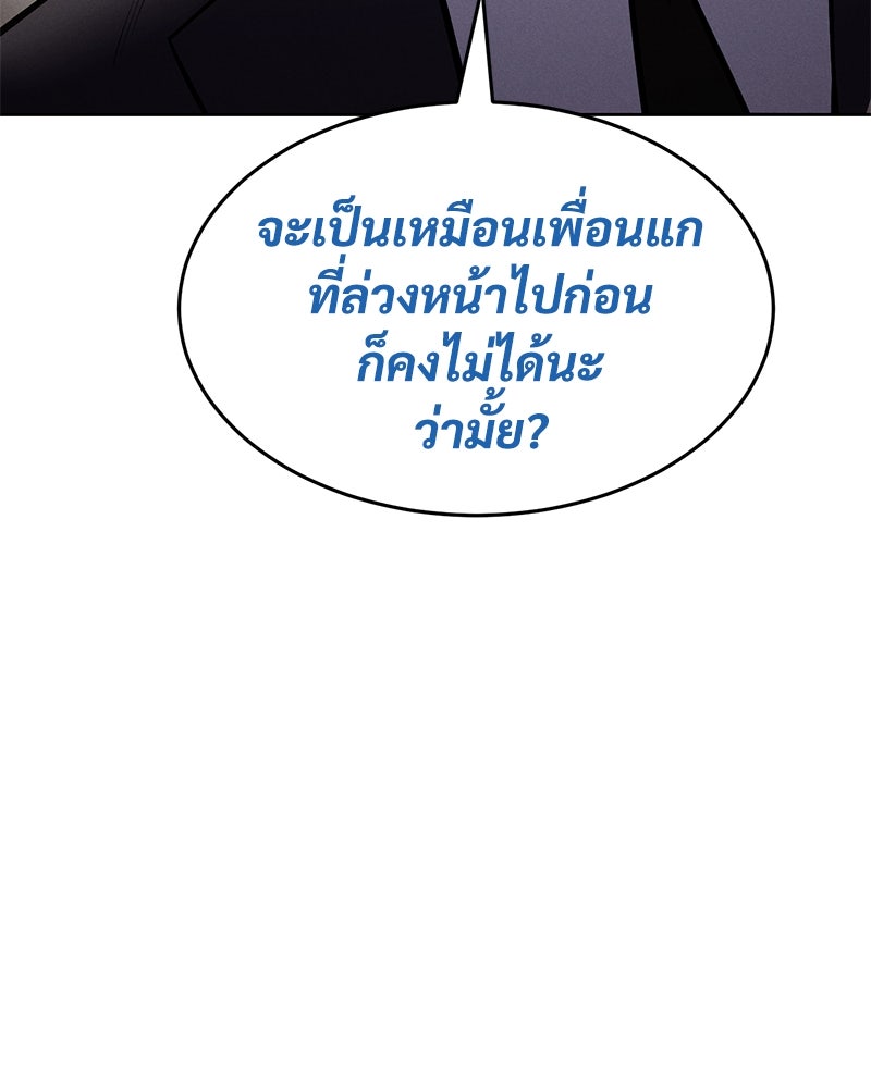 แบคXX - หน้า 14