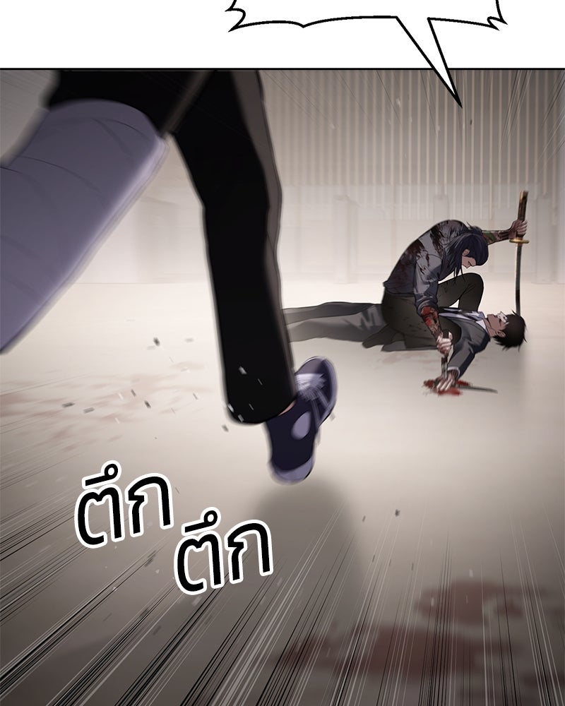 แบคXX - หน้า 7