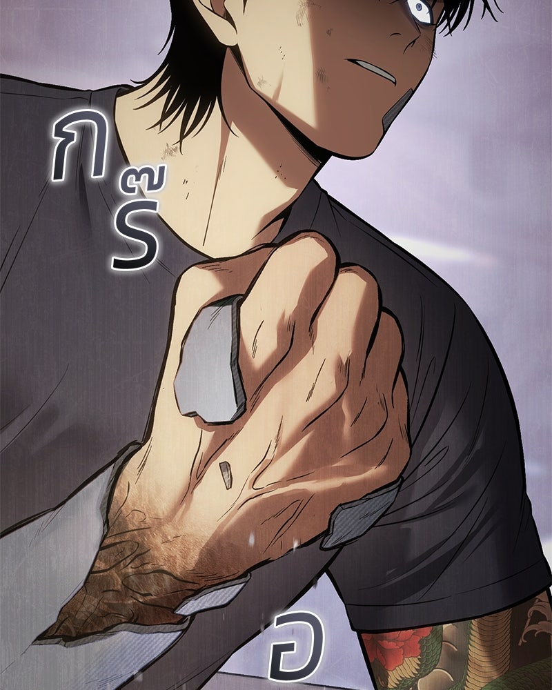 แบคXX - หน้า 39