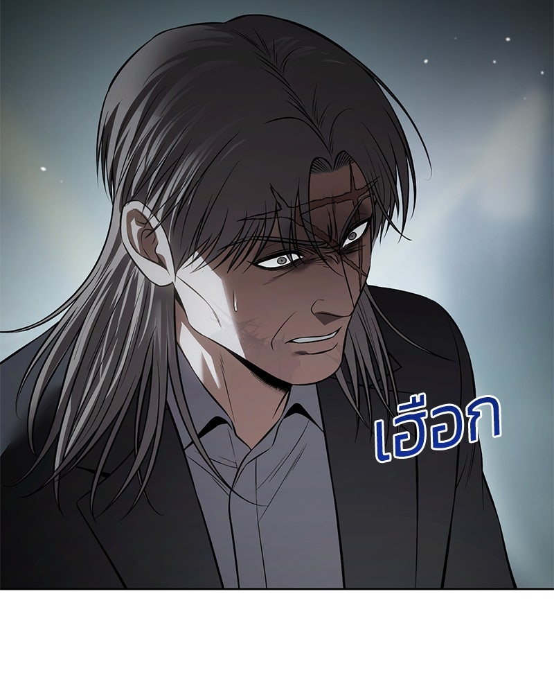 แบคXX - หน้า 39