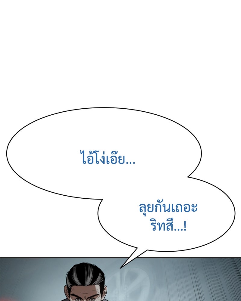 แบคXX - หน้า 4
