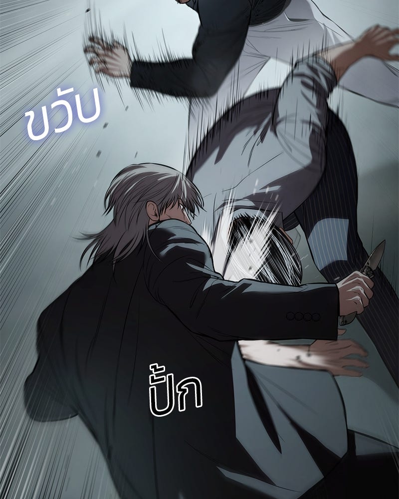 แบคXX - หน้า 170