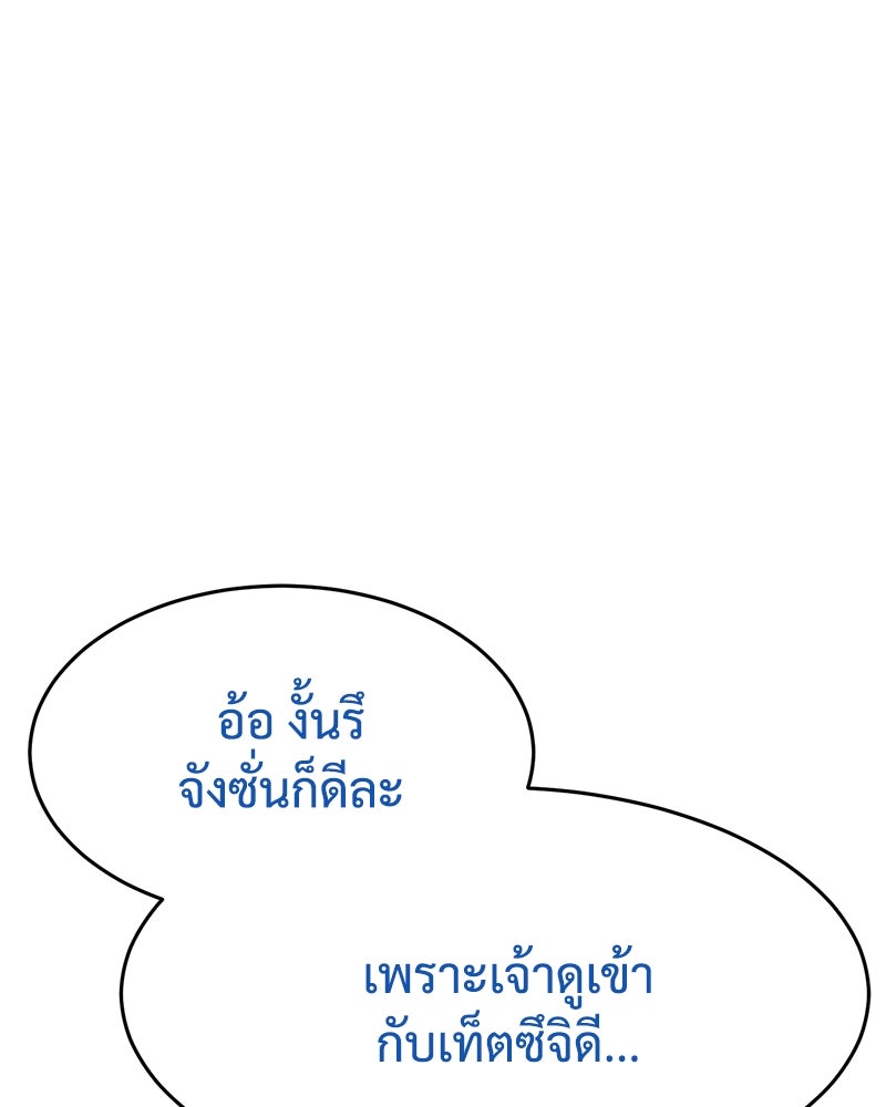 แบคXX - หน้า 15