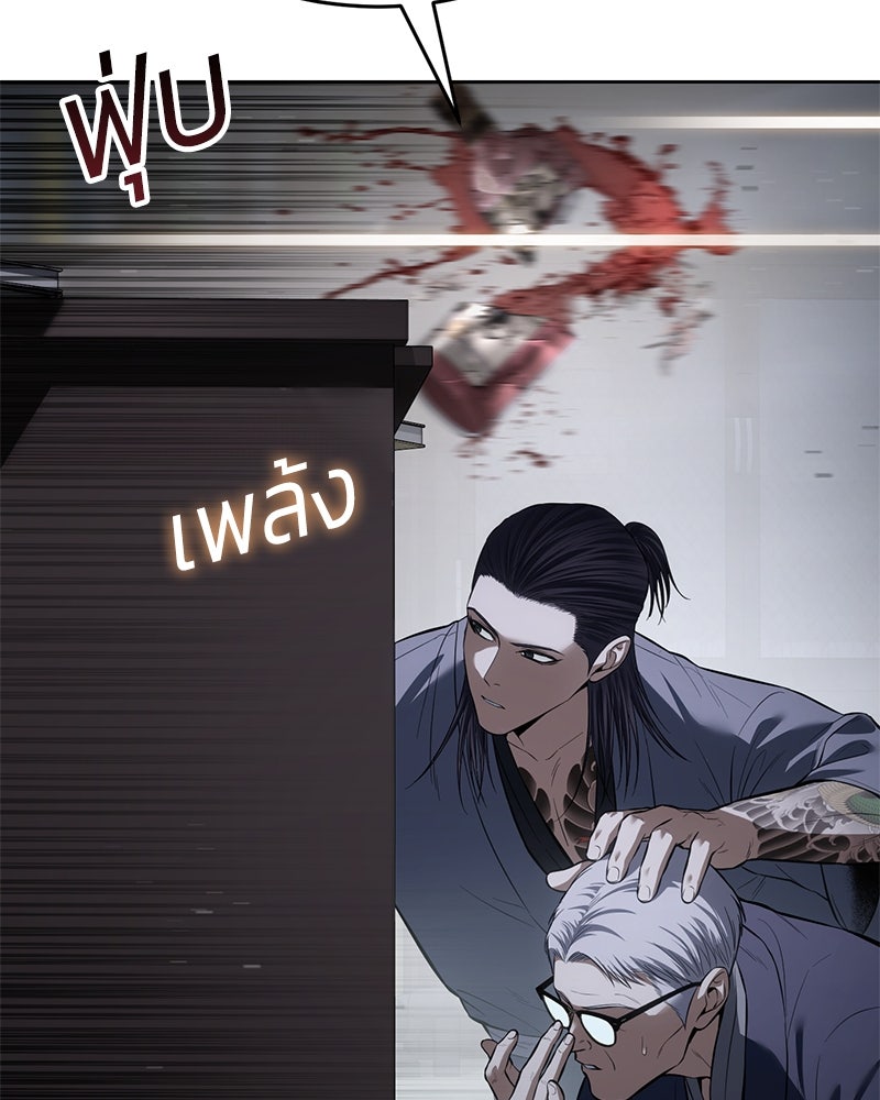 แบคXX - หน้า 180