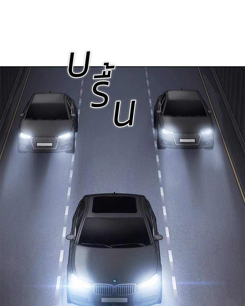แบคXX - หน้า 48