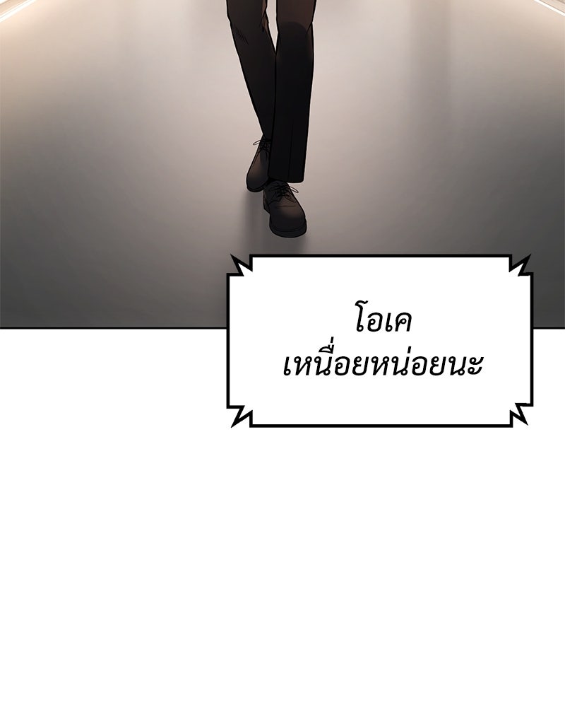 แบคXX - หน้า 5