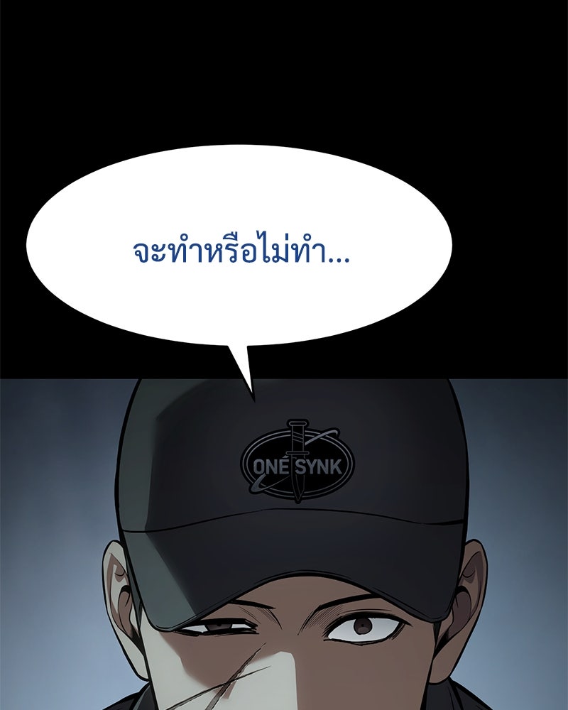 แบคXX - หน้า 11