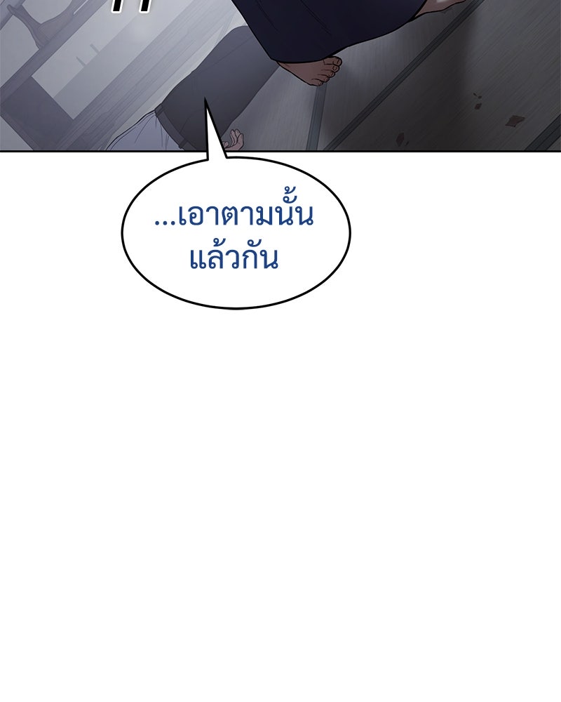 แบคXX - หน้า 153