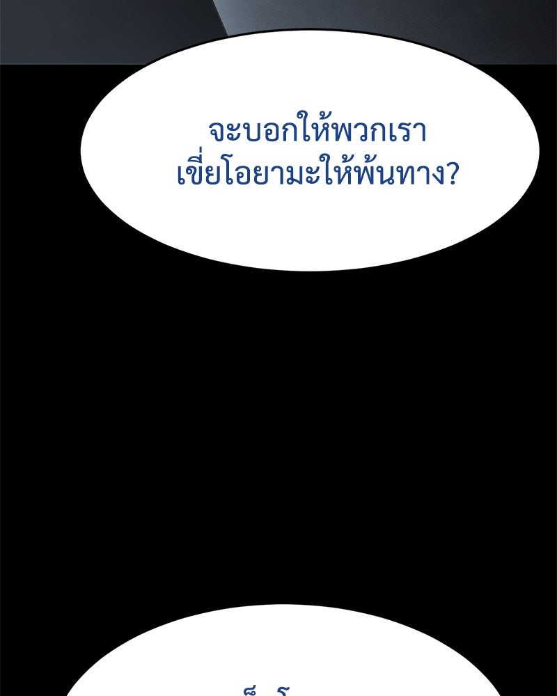 แบคXX - หน้า 3