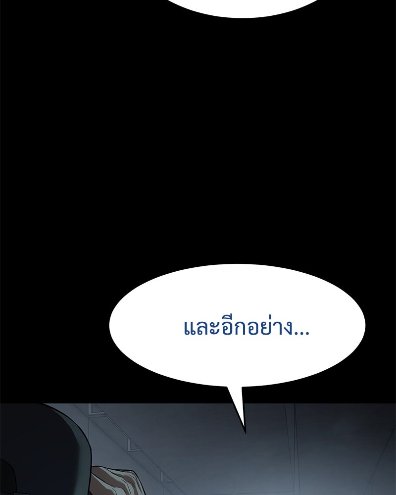 แบคXX - หน้า 6
