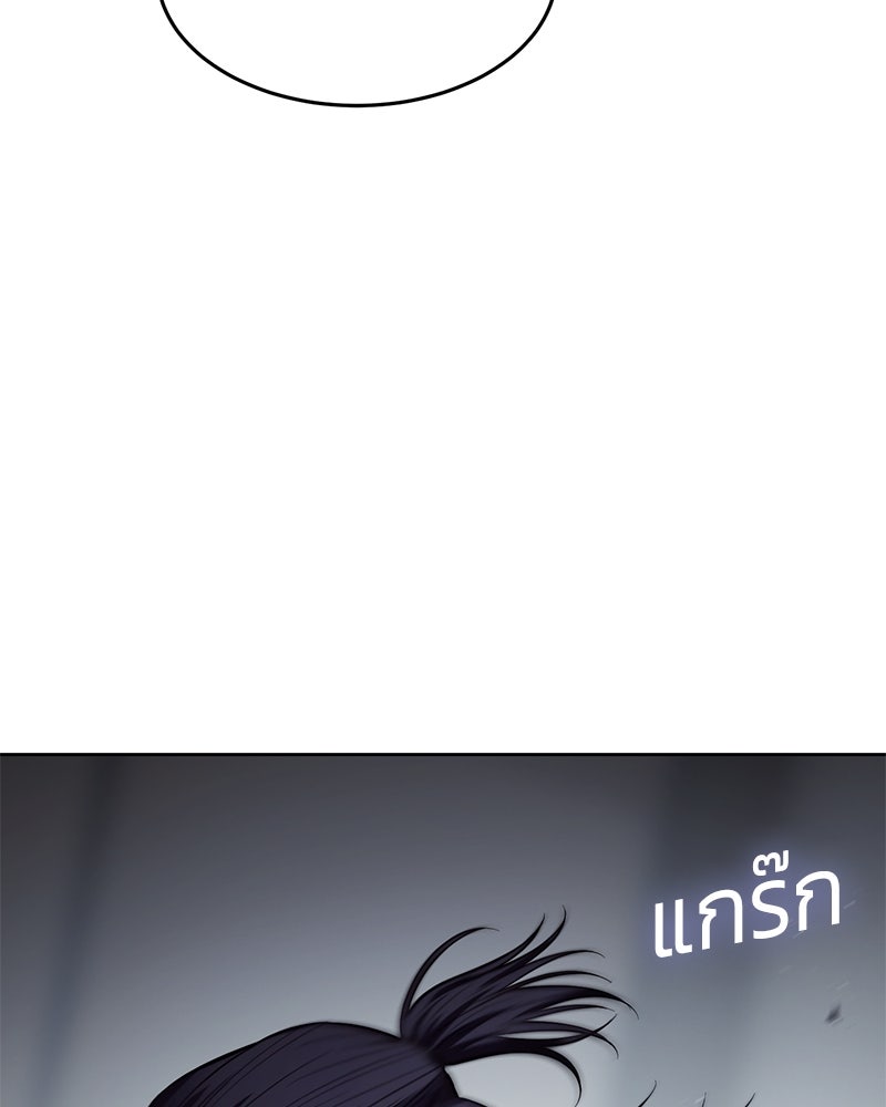 แบคXX - หน้า 71