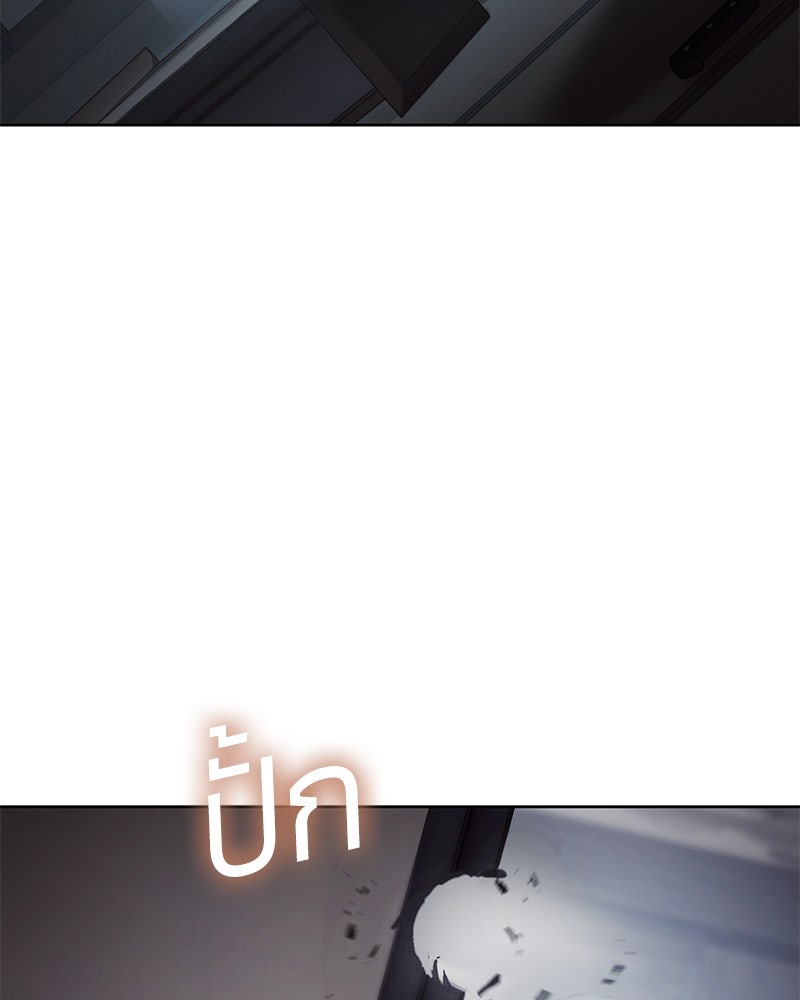 แบคXX - หน้า 83