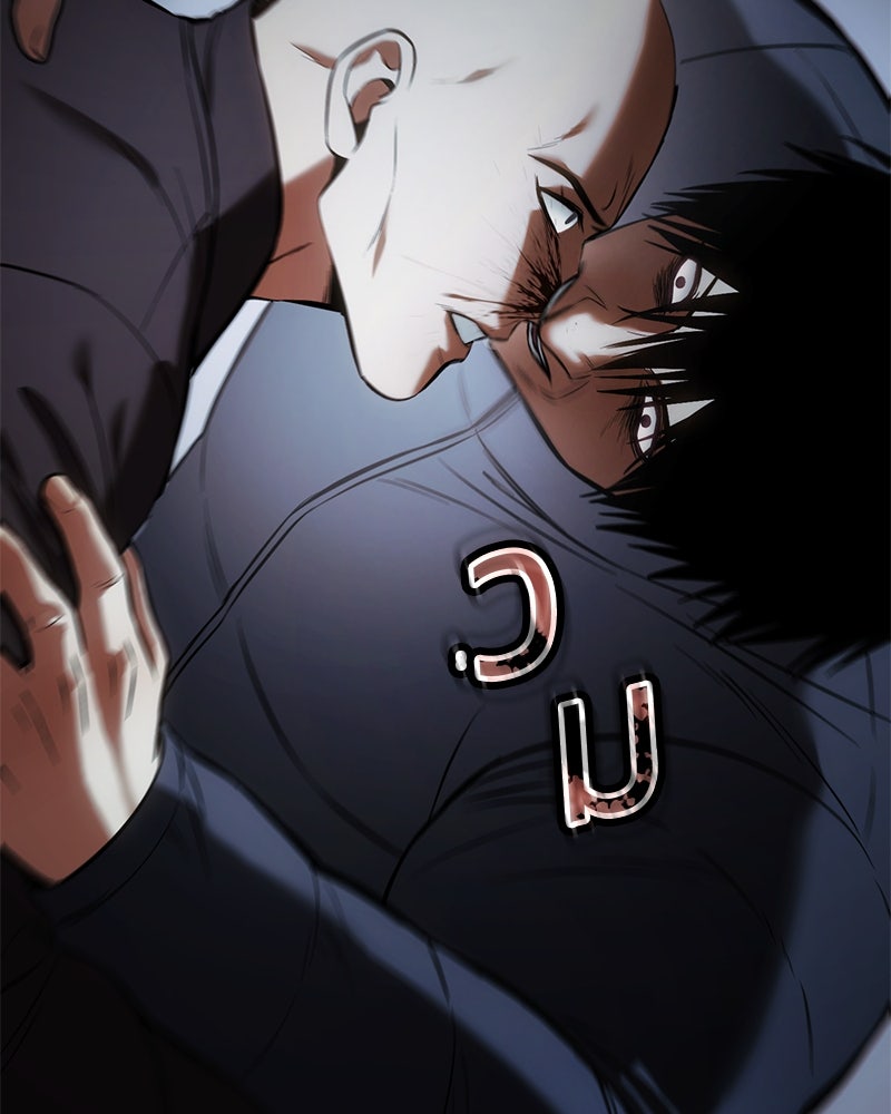 แบคXX - หน้า 18
