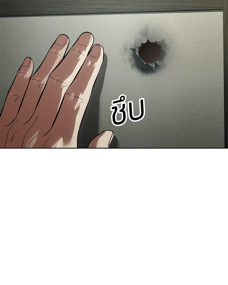 แบคXX - หน้า 89