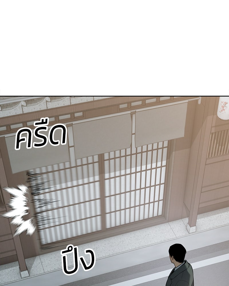 แบคXX - หน้า 114