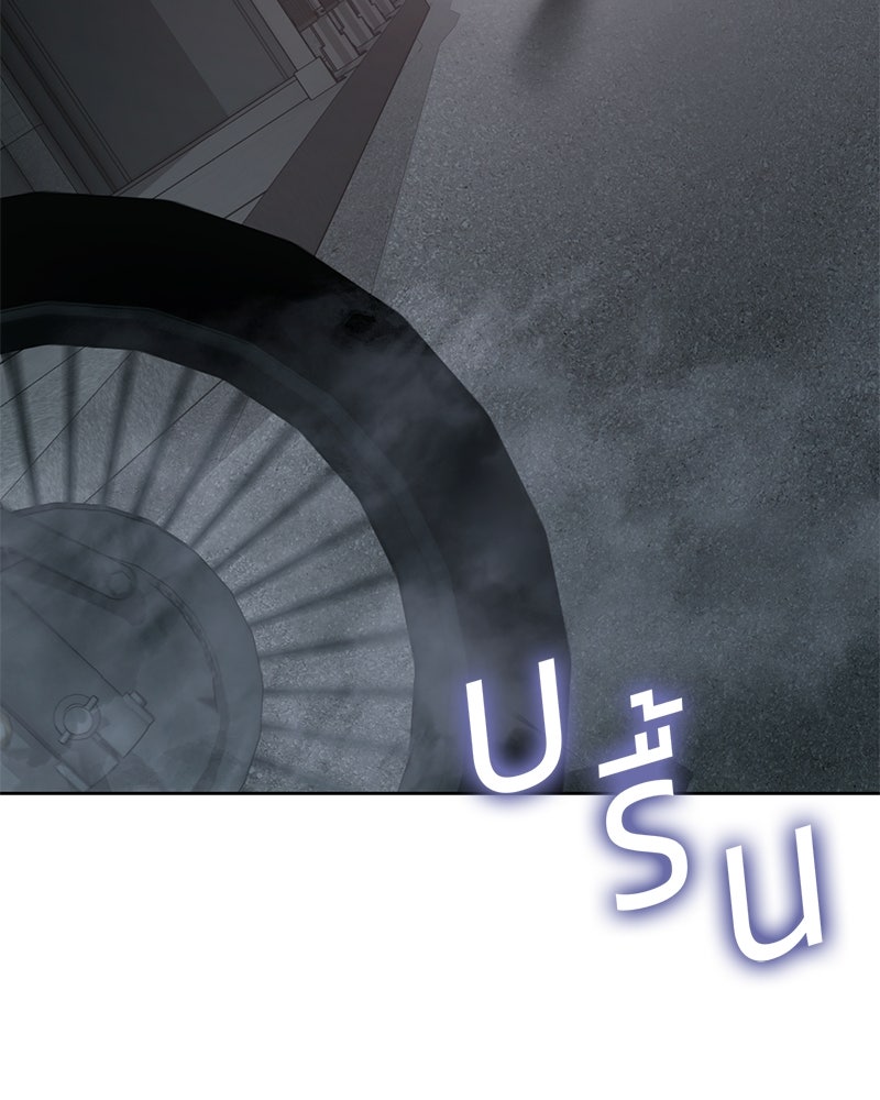 แบคXX - หน้า 122