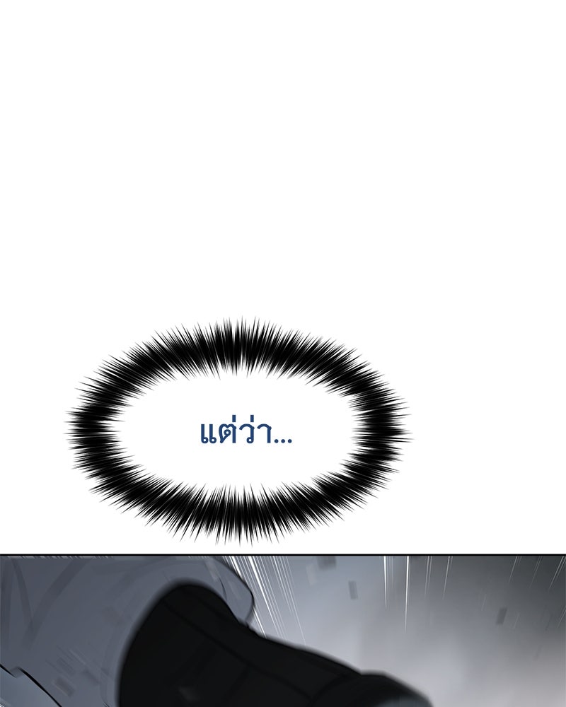 แบคXX - หน้า 136