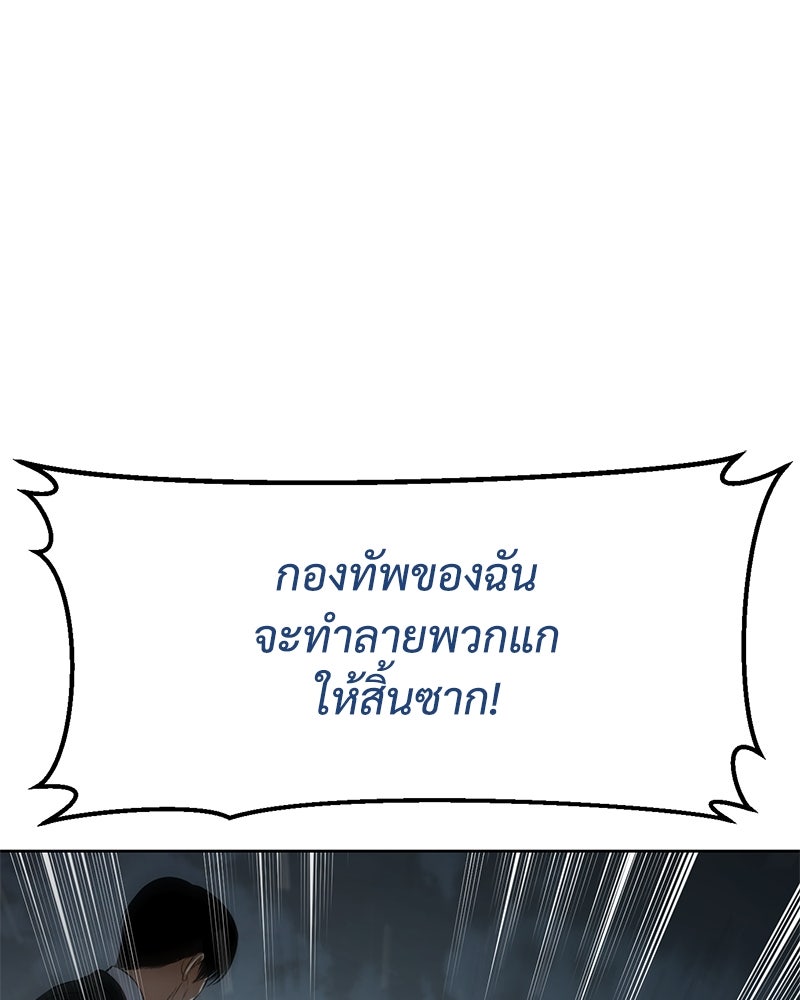 แบคXX - หน้า 175