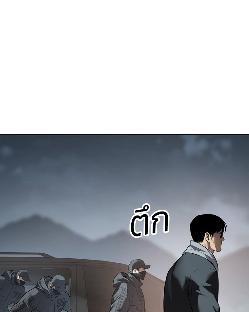 แบคXX - หน้า 76