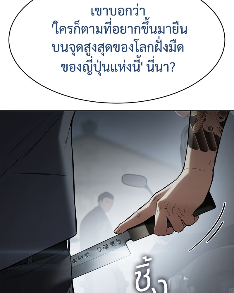 แบคXX - หน้า 125