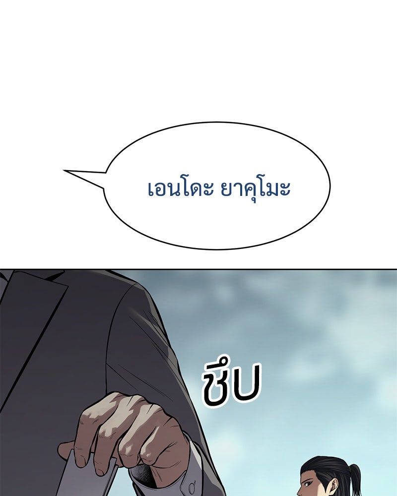 แบคXX - หน้า 168